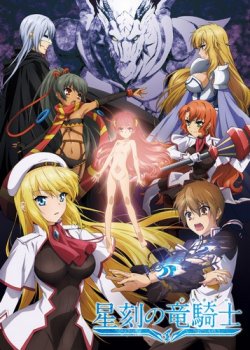    /   / Seikoku no Dragonar