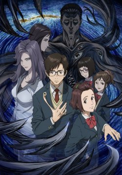 :    / Kiseijuu: Sei no Kakuritsu