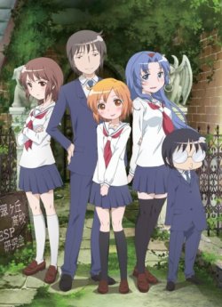 - / Kotoura-san