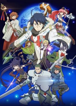 ����� �������� / [�����-2] / Log Horizon