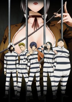 ����� �������� ������ / Prison School