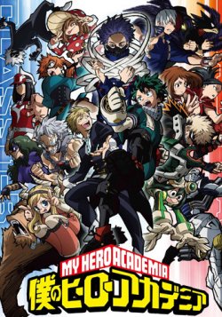    5 / [-5] / Boku no Hero Academia 5