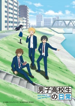   / Danshi Koukousei no Nichijou  