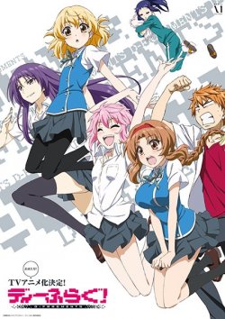 �������� / ��������������! / D-Frag �������� ������