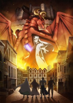     / Dragon, Ie wo Kau  