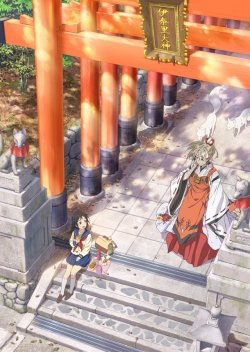       / ,     / Inari, Konkon, Koi Iroha  
