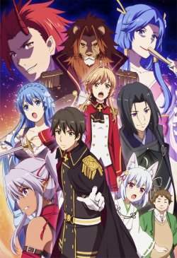 -   / Genjitsu Shugi Yuusha no Oukoku Saikenki  