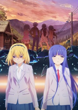   :  / Higurashi no Naku Koro ni - Sotsu  