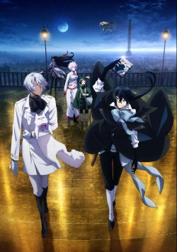   / [-1] / Vanitas no Carte