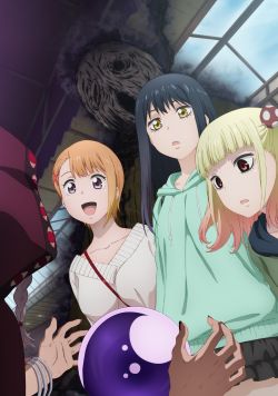 ,    / Mieruko-chan  
