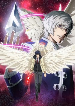   / Platinum End  