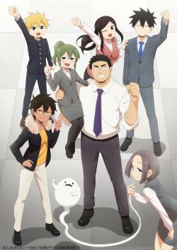   ! / Senpai ga Uzai Kouhai no Hanashi  