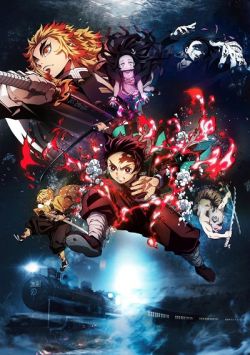 ,  :   /  / Kimetsu no Yaiba M ...
