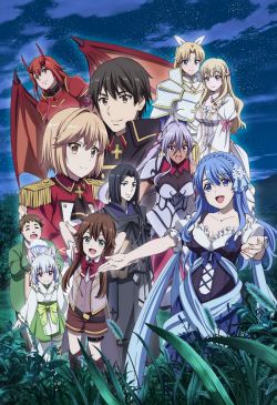 -   2 / [-2] / Genjitsu Shugi Yuusha no Oukoku Saikenki 2  