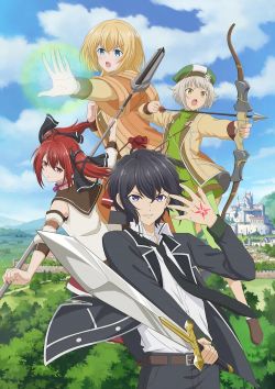     / Shikkakumon no Saikyou Kenja