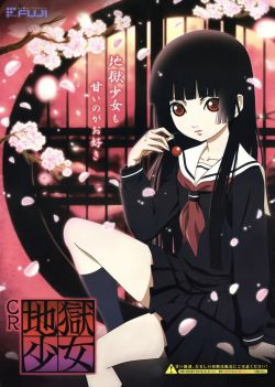   / [-1] / Jigoku Shoujo  