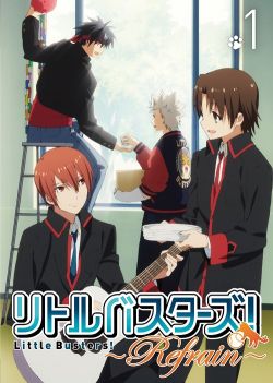   / [-2] / Little Busters! Refrain  