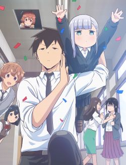   / Aharen-san wa Hakarenai