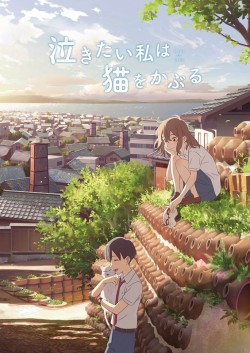      / Nakitai Watashi wa Neko o Kaburu