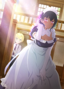      / Saikin Yatotta Maid ga Ayashii