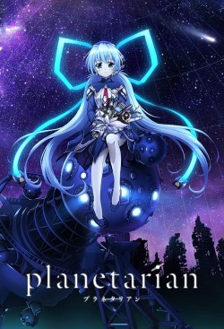 :    / Planetarian: Chiisana Hoshi no Yu ...