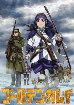   4 / [-4] / Golden Kamuy 4  