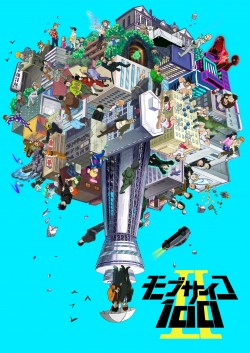   100 2 / [-2] / Mob Psycho 100 II  