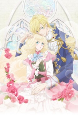 - / Mushikaburi-hime  