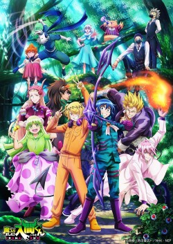    ,  3 / [-3] / Mairimashita! Iruma-kun 3