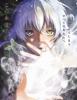  ,  2 / [-2] / Fumetsu no Anata e 2  