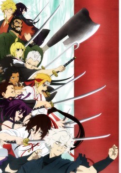   / Jigokuraku  