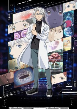    / AI no Idenshi  