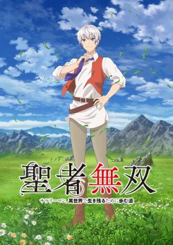  : ,   ,      / Seija ...