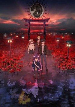 Ҹ  / Dark Gathering  