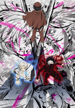   -   / [-5] / Bungou Stray Dogs 5  