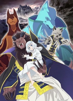        / Niehime to Kemono no Ou  