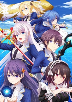 ������ ������������� ������ �� �������� ������� ���� / Seiken Gakuin no Mak ...