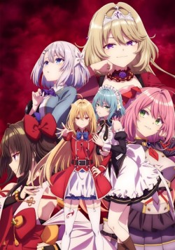     / Hikikomari Kyuuketsuki no Monmon  