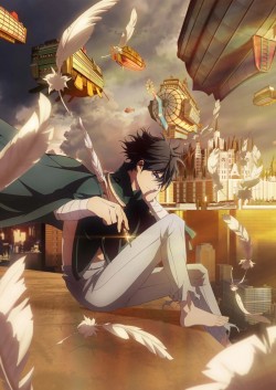   / Hametsu no Oukoku  