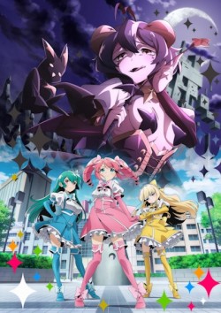   / Mahou Shoujo ni Akogarete  