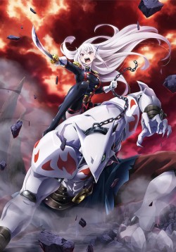     / Mato Seihei no Slave  