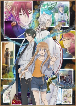     / Momochi-san Chi no Ayakashi Ouji  