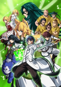      / Chiyu Mahou no Machigatta Tsukaikata: Senjou wo Kakeru Kaifuku Youin  