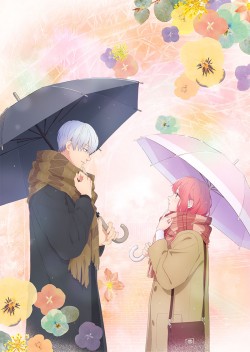     / Yubisaki to Renren  