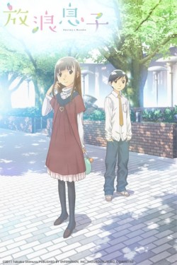   / Hourou Musuko  
