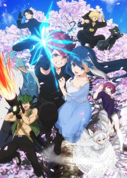 ��������: ������� �������� / Yozakura-san Chi no Daisakusen