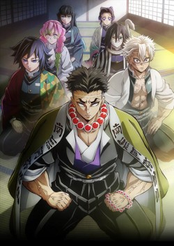 ,  :   / [-4] / Kimetsu no Yai ...