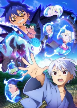   :    / [-2] / Sengoku Youko: Senma Konton-hen  
