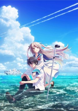 :    / Atri: My Dear Moments  
