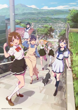  / Nanare Hananare  